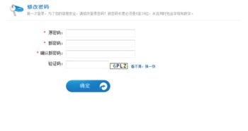 社保卡密码忘了怎么办？别慌，三步轻松搞定！