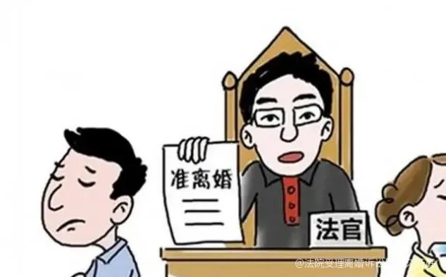 立案离婚后，到底多久才能开庭呢？