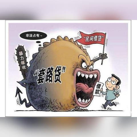 网贷逾期后，我该如何一步步应对？