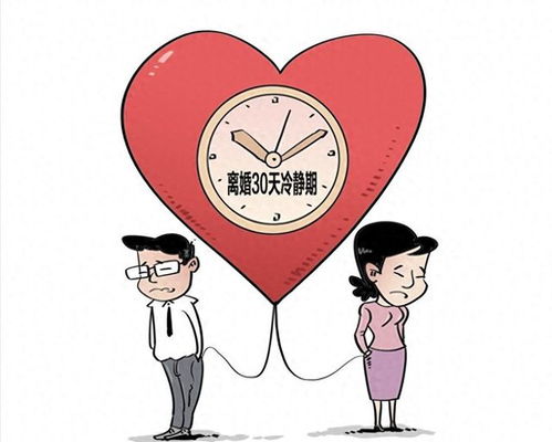 离婚后搬家需要多久？时间点解析，谁说了算？