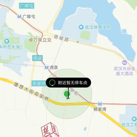 共享单车还车总被扣费？这5个细节你可能忽略了！