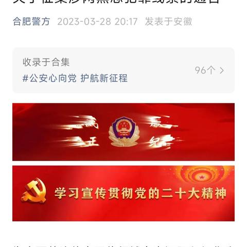 网贷逾期年底还催收吗？有影响吗？