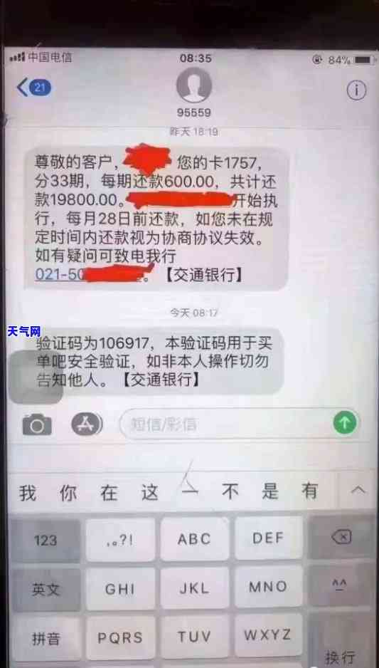 网贷逾期执保多久解封银行卡？律师教你应对冻结风险