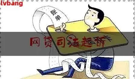 网贷还不上被起诉，起诉费到底由谁来承担？