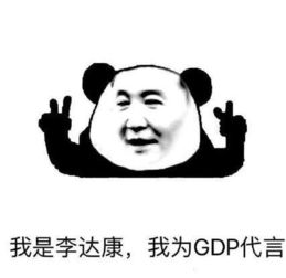 好嘞，各位老铁，家人们！今天咱们来聊个挺扎心但又特现实的事儿—网红欠网贷还不上被起诉了，怎么办？