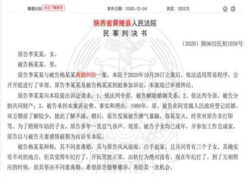 离婚判决不满意？上诉期限到底有多久？