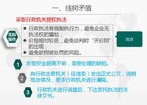 档案在自己手里怎么办？揭秘法律风险与应对策略