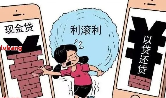 网贷逾期6年，今天突然说要去家里，我该怎么办？