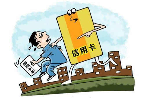 谁的信用卡网贷逾期最严重？年轻人、创业者还是‘躺平族’