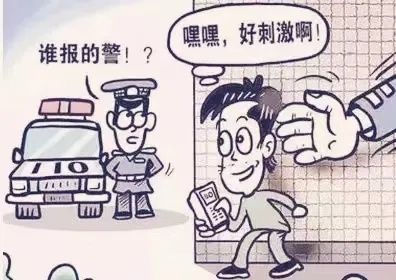报假警怎么处罚？小心玩笑变违法！