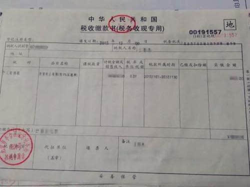 发票税点怎么算？搞懂这3个关键点，企业省心又合规！