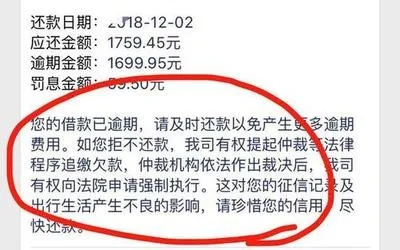网贷逾期5年不还，银行真的会直接清空你的账户吗？