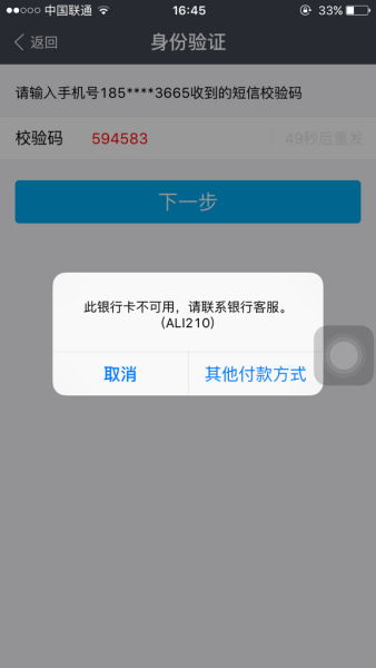 网贷还不上被起诉，银行卡冻结了怎么办？