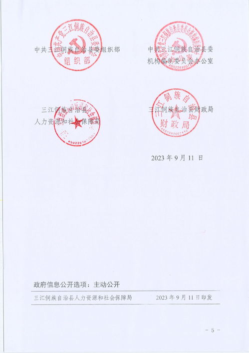 单位请假条怎么写才规范？资深律师教你避坑指南