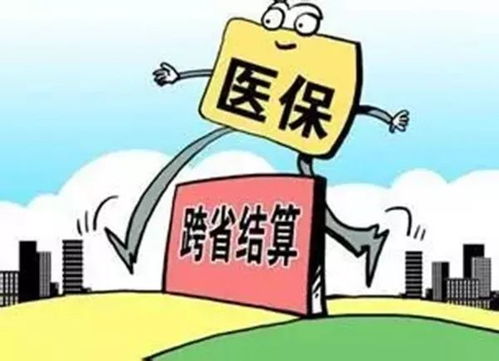 医保定点医院怎么办理？手把手教你省心操作！