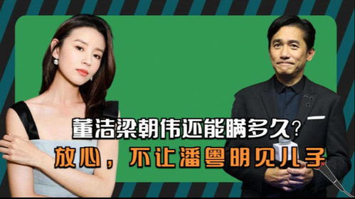 离婚后,这事儿到底能瞒多久? 离婚后,这事儿到底能瞒多久?