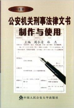 需怎么写才能让法律文书既专业又打动人心？