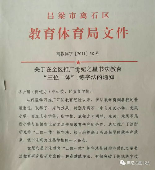 调字怎么写？从法律视角看调解协议的调字玄机