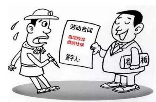 因为不交社保离职，公司真能随便甩锅吗？