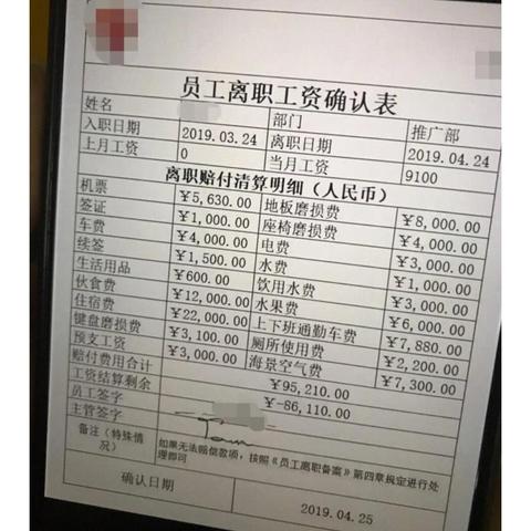月底离职，公司就能不交当月社保？别被忽悠了！