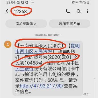 网贷被起诉，银行卡冻结了？别急，律师教你这么办！