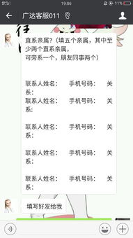 身份信息被盗用借了网贷，现在被起诉了怎么办？
