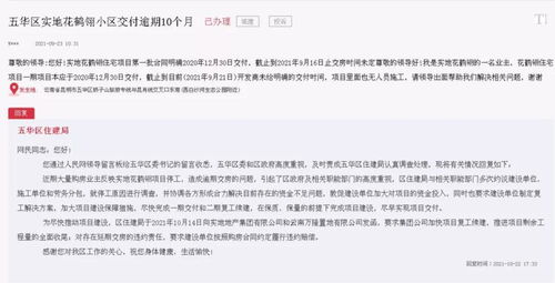 及贷逾期1年多了，会坐牢吗？一位律师的深夜坦白