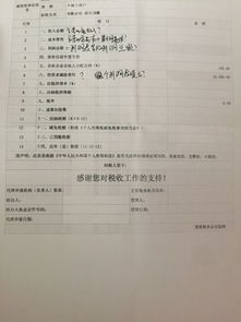 个体工商户怎么交税？这些‘坑’千万别踩！