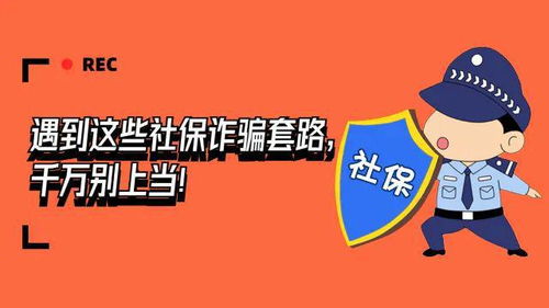 意外保险怎么买？这份避坑指南请收好！
