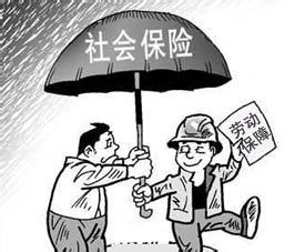 公司不给员工交社保，是在给自己挖坑还是给员工埋雷？