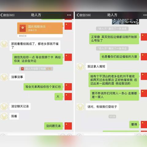 网贷逾期一天多少钱了