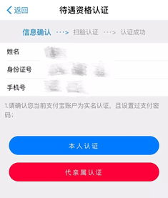 网络认证怎么弄？手把手教你轻松搞定！