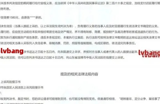 被法院起诉了，还能成功贷到网贷吗？