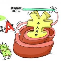网贷逾期后，平台突然要求一次性还款，该怎么办？