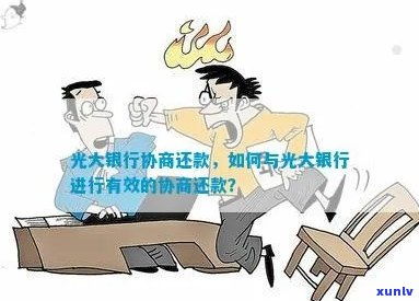 网贷逾期几十块钱，真会被起诉吗？资深律师教你避坑！