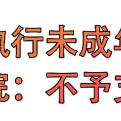 嘉兴离婚后，多久买房才合适？