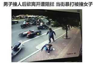肇事逃逸怎么处罚？新交规下后果有多严重？