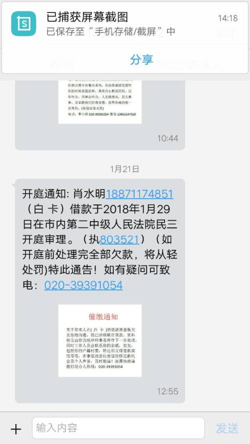 被网贷公司起诉骗贷，我该怎么办？会坐牢吗？