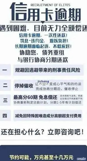 逾期1年，51金砖贷会让我倾家荡产吗？