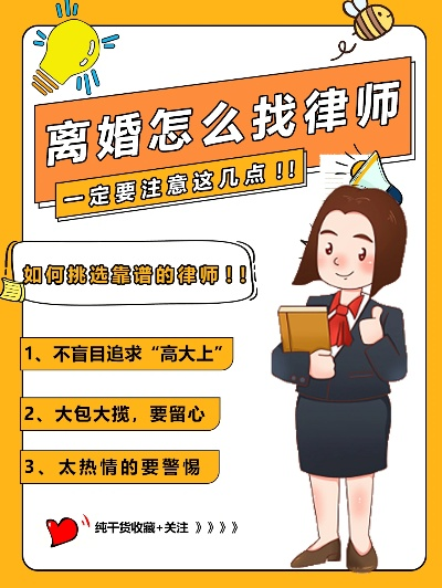 大家好，我是你们的朋友，一名处理过不少离婚案件的律师。今天咱们来聊聊一个大家可能都挺关心的问题，起诉离婚后，到底多久才能正式生效啊？这可不是个简单一句话能说清的事儿，里面门道还不少