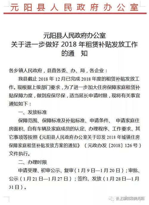 困难户申请书怎么写？一文教你如何正确申请困难补助！