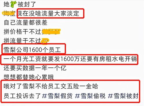 公司不交社保，到底会被罚多少？员工该怎么办？