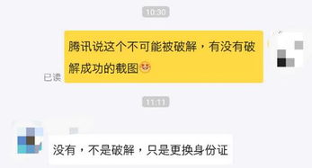 娃没身份证咋坐飞机？这份攻略家长必看！