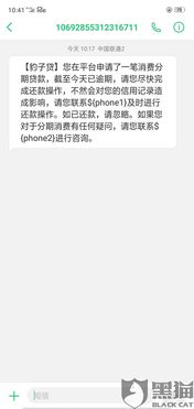 为啥被起诉后，连网贷都贷不到款了？
