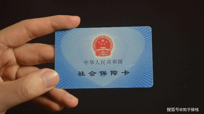 社保卡密码忘了怎么办？别慌，这几招帮你轻松解决！