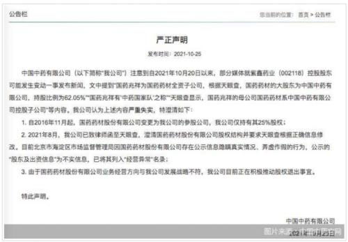 黄河农商行逾期1年无人催收，我的贷款责任会自动消失吗？