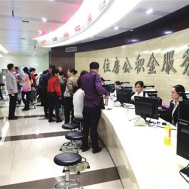 住房公积金怎么取出来？一文详解提取条件与流程！