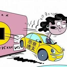 信用卡逾期1年，算几期？法律后果比你想象的更严重！