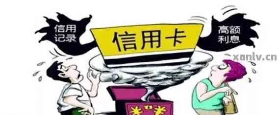 信用卡逾期一个月会怎么样？后果比你想象的严重！