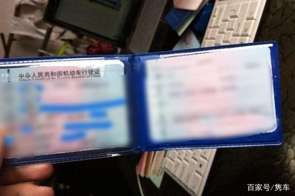 汽车行驶证丢了别慌！手把手教你如何合法补办，避免踩坑！